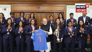 প্রধানমন্ত্রী মোদির সঙ্গে সাক্ষাৎ বিশ্বকাপজয়ী ভারতের নারী ক্রিকেটারদের