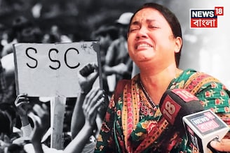 ১৪০ কিলোমিটার দূরে মিলেছে চাকরি, পর্ষদের বাইরে বেরিয়ে কান্নায় ভেঙে পড়লেন ২০১৬র শিক্ষিকা