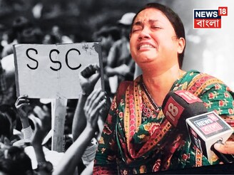 ১৪০ কিলোমিটার দূরে মিলেছে চাকরি, পর্ষদের বাইরে বেরিয়ে কান্নায় ভেঙে পড়লেন ২০১৬র শিক্ষিকা