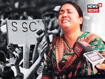 ১৪০ কিলোমিটার দূরে মিলেছে চাকরি, পর্ষদের বাইরে বেরিয়ে কান্নায় ভেঙে পড়লেন ২০১৬র শিক্ষিকা ১৪০ কিলোমিটার দূরে মিলেছে চাকরি, পর্ষদের বাইরে বেরিয়ে কান্নায় ভেঙে পড়লেন ২০১৬র শিক্ষিকা