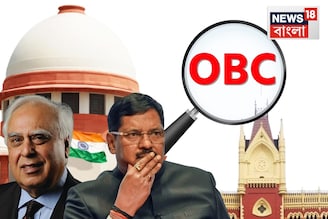 ওবিসি মামলায় সুপ্রিম কোর্টে স্বস্তি রাজ্যের, 'পুরনো মামলার শুনানি কেন..?' অসন্তোষ গাভাইয়ের