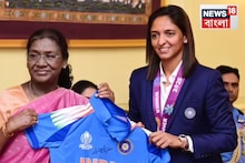 বিশ্বজয়ী হরমনদের সঙ্গে সাক্ষাৎ রাষ্ট্রপতির, দ্রৌপদী মুর্মুকে জার্সি উপহার দিলেন ক্যাপ্টেন