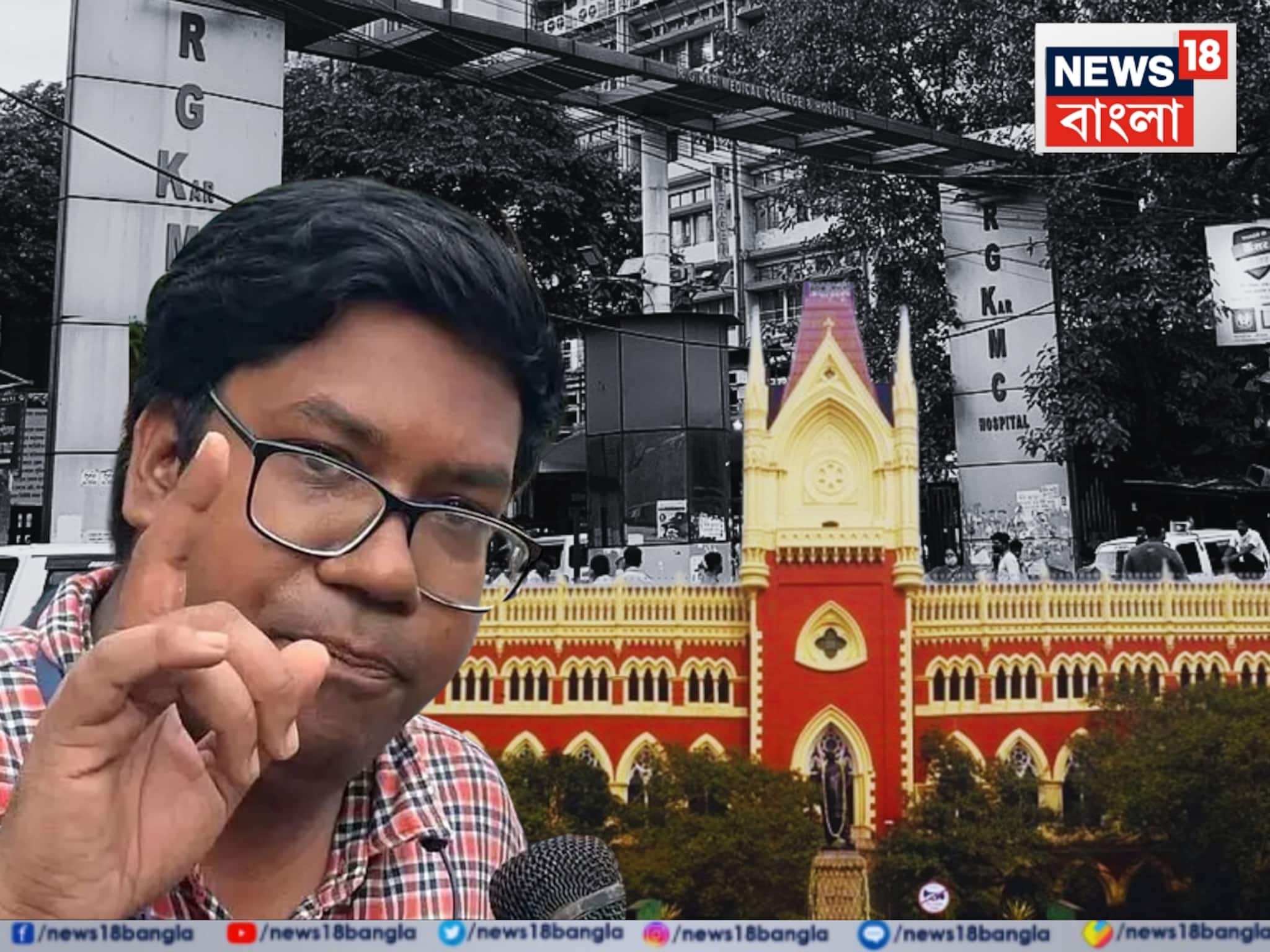 আরজি করেই পোস্টিং দিতে হবে অনিকেতকে! সিঙ্গল বেঞ্চের নির্দেশই বহাল রাখল হাইকোর্ট