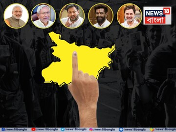 চলছে প্রথম দফার ভোটগ্রহণ