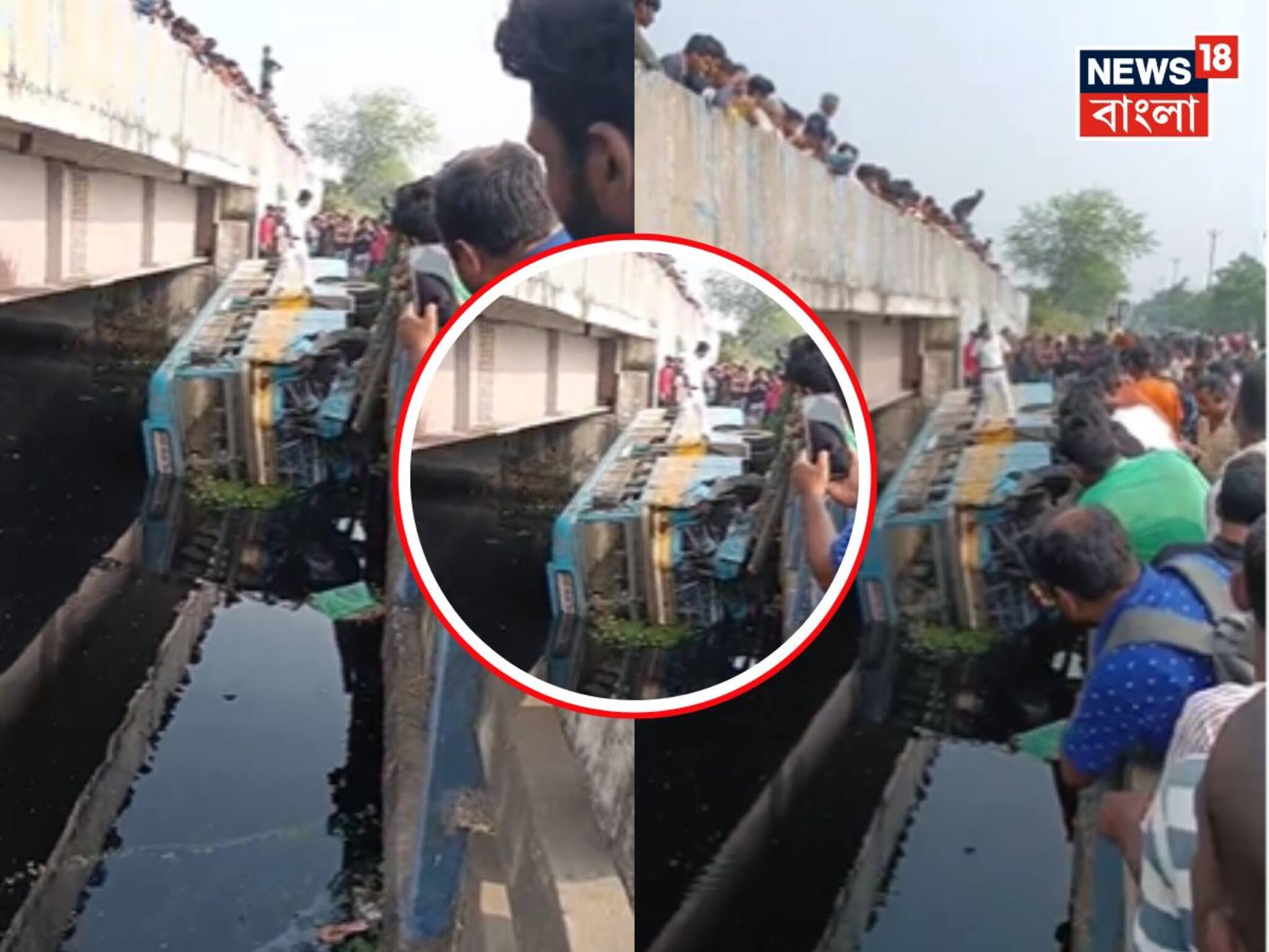 সাতসকালে রাজারহাটের হাড়োয়া খালে দুর্ঘটনা, আচমকা উল্টে গেল যাত্রীবোঝাই বাস! আহত ৫০