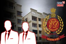 সকাল ৬টা থেকে শুরু...! আচমকা নামী হোটেল ব্যবসায়ীর বাড়ি পৌঁছল ইডির টিম, শহরে তিন তিনটি ঠিকানায় সাতসকালে গোয়েন্দা হানা