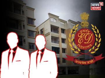 সকাল ৬টা থেকে শুরু...! আচমকা নামী হোটেল ব্যবসায়ীর বাড়ি পৌঁছল ইডি, শহরে ৩ ঠিকানায় টিম সকাল ৬টা থেকে শুরু...! আচমকা নামী হোটেল ব্যবসায়ীর বাড়ি পৌঁছল ইডি, শহরে ৩ ঠিকানায় টিম