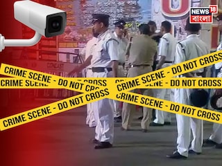 স্বর্ণ ব্যবসায়ী খুনের ঘটনায় রহস্য আরও বাড়ল স্বর্ণ ব্যবসায়ী খুনের ঘটনায় রহস্য আরও বাড়ল