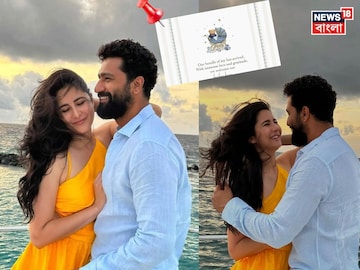 সুখবর! পুত্র সন্তানের জন্ম দিলেন ক্যাটরিনা কইফ, বাবা হলেন ভিকি... বলিউডে খুশির হাওয়া সুখবর! পুত্র সন্তানের জন্ম দিলেন ক্যাটরিনা কইফ, বাবা হলেন ভিকি... বলিউডে খুশির হাওয়া