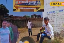 যার শেষকৃত্যের অনুষ্ঠান হচ্ছিল, সে বসেছিল অন্য বাড়ির উঠোনে! শ্রাদ্ধের সময় আচমকা হাজির