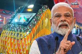 অপেক্ষার শেষ! বারাণসীকে বন্দে ভারত উপহার নরেন্দ্র মোদির, আরও ৩ রুটে উদ্বোধন পরিষেবার