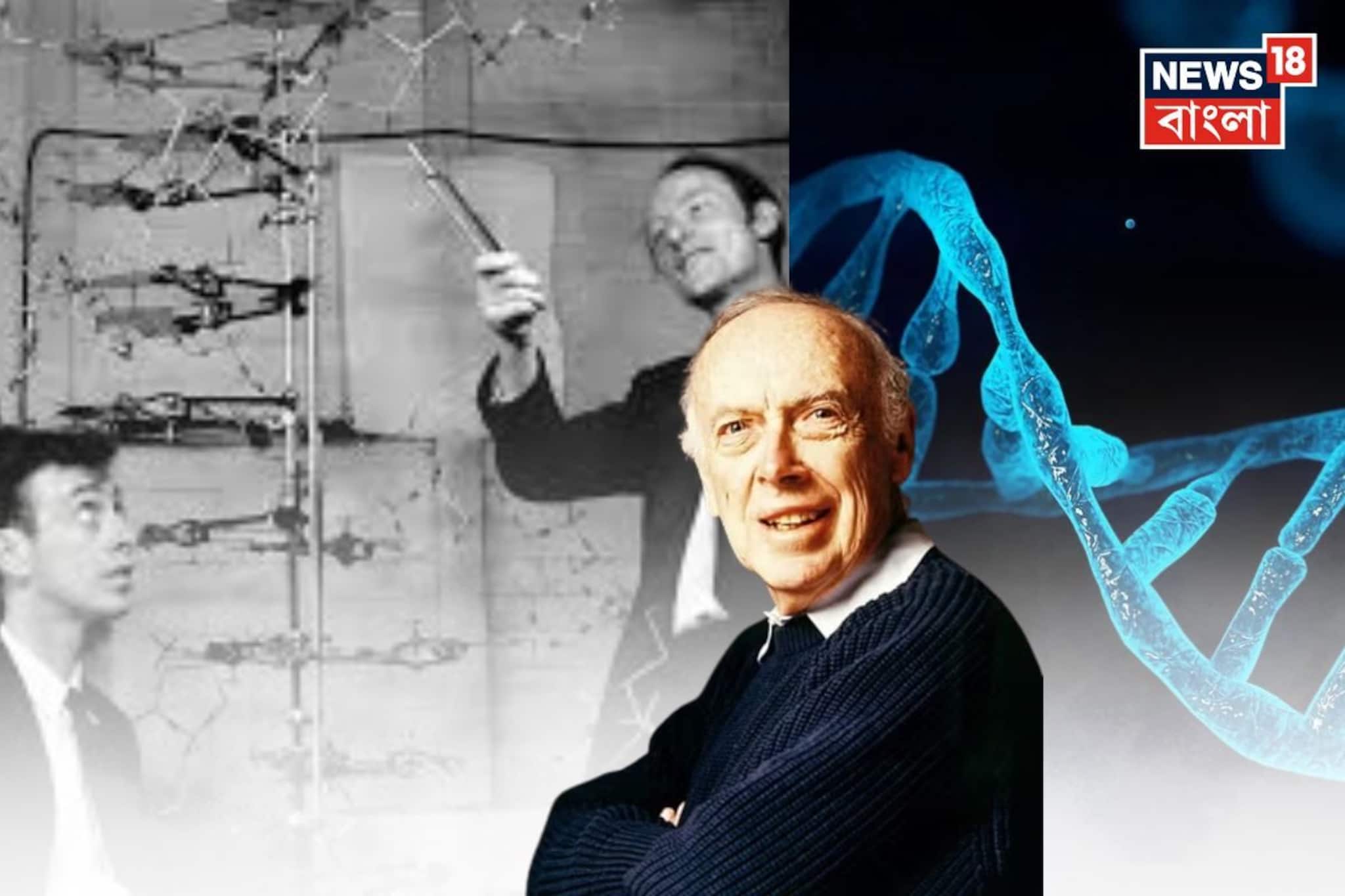 প্রয়াত নোবেলজয়ী বিজ্ঞানী জেমস ওয়াটসন! DNA-কে চিনিয়েছিলেন হাতে ধরে, এক যুগের অবসান