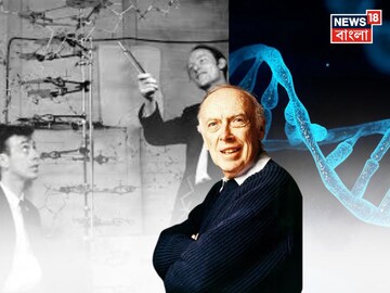 প্রয়াত নোবেলজয়ী বিজ্ঞানী জেমস ওয়াটসন! DNA-কে চিনিয়েছিলেন হাতে ধরে, এক যুগের অবসান