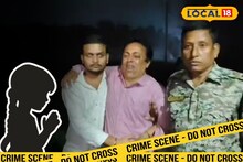 Alipurduar News: মা আর দাদু ছিল বাড়িতে, তার মাঝেই নিখোঁজ ৭ মাসের শিশুকন্যা! ১০ ঘণ্টাতেই অপরাধ ফাঁস করল পুলিশ