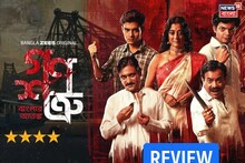 হত্যার নেশায় লাগাতার রক্তস্নান ৫ সিরিয়াল খুনির! পড়ুন ‘গণশত্রু’-র রিভিউ