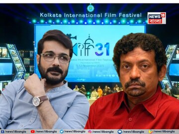 গৌতম ঘোষের প্রতি শ্রদ্ধা! চলচ্চিত্র উৎসবে চেয়ারম্যানের দায়িত্ব ফিরিয়ে দিলেন প্রসেনজিৎ