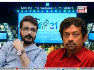 গৌতম ঘোষের প্রতি শ্রদ্ধা! চলচ্চিত্র উৎসবে চেয়ারম্যানের দায়িত্ব ফিরিয়ে দিলেন প্রসেনজিৎ গৌতম ঘোষের প্রতি শ্রদ্ধা! চলচ্চিত্র উৎসবে চেয়ারম্যানের দায়িত্ব ফিরিয়ে দিলেন প্রসেনজিৎ