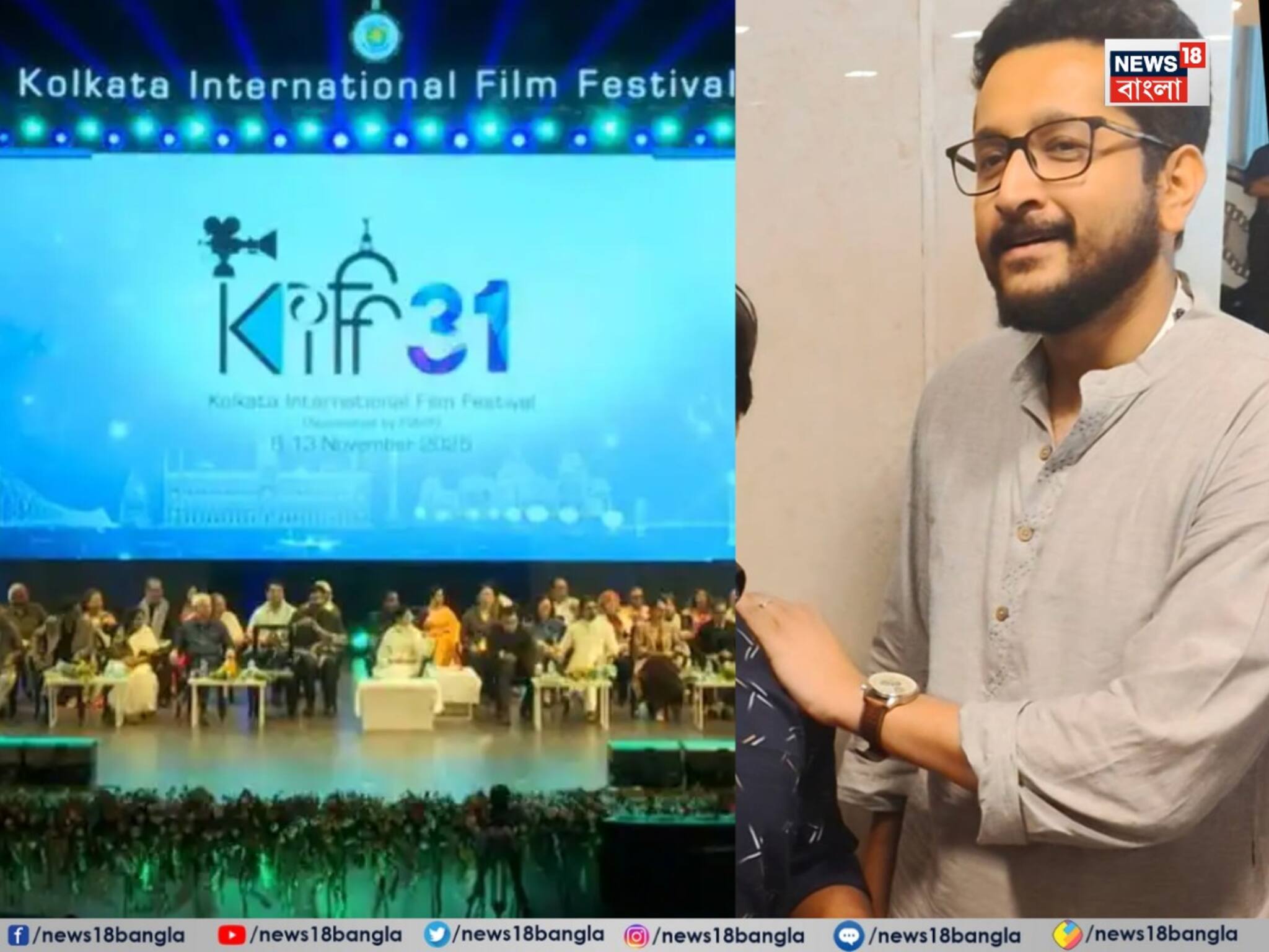 Parambrata Chatterjee: ফেডারেশনের সঙ্গে আইনি লড়াই থেকে সরে দাঁড়ালেন পরমব্রত! বললেন, ‘আলোচনার মাধ্যমেই মীমাংসা চাই’