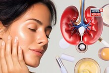 Skin-Whitening Creams Causes Kidney Damage: ত্বক ফর্সাকারী ক্রিমে কিডনির বড় ক্ষতি! স্নায়ুতন্ত্রের কার্যকারিতা কমায়, নষ্ট করে লিভার! গবেষণায় শিউরে ওঠা রিপোর্ট