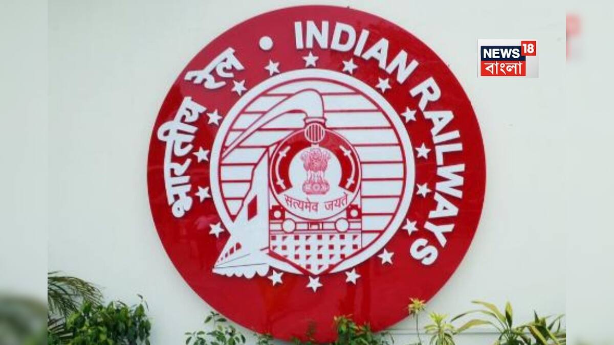 23শে অক্টোবর 2025 দুপুর 12:57 টায় যে সমস্ত রেলকর্মীরা কোকরাঝোর বিস্ফোরণে দুর্ঘটনা এড়াতে তাদের জীবনের ঝুঁকি নিয়েছিলেন তাদের রেলওয়ে পুরস্কৃত করেছে!