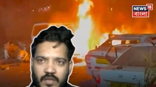 দিল্লি বিস্ফোরণে ভয়াবহ অভিজ্ঞতা দিল্লি বিস্ফোরণে ভয়াবহ অভিজ্ঞতা