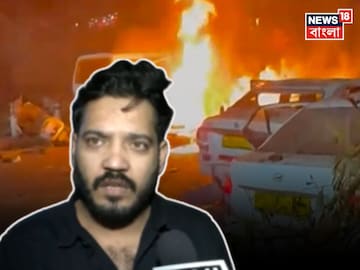 দিল্লি বিস্ফোরণে ভয়াবহ অভিজ্ঞতা
