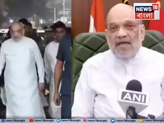 দিল্লি বিস্ফোরণস্থলে অমিত শাহ