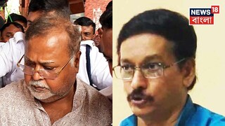 পার্থর মতোই জেলে ছিলেন দীর্ঘদিন, এবার জেলমুক্তি ঘটছে SSC-র প্রাক্তন চেয়ারম্যান সুবীরেশেরও পার্থর মতোই জেলে ছিলেন দীর্ঘদিন, এবার জেলমুক্তি ঘটছে SSC-র প্রাক্তন চেয়ারম্যান সুবীরেশেরও