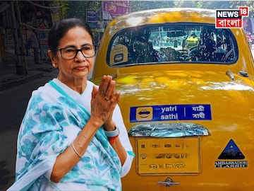 পুরস্কৃত ‘যাত্রী সাথী! 