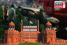 দিল্লিতে বি*স্ফো*রণের জের, আজ থেকে তিন দিন পর্যটকদের জন্য বন্ধ থাকবে লাল কেল্লা