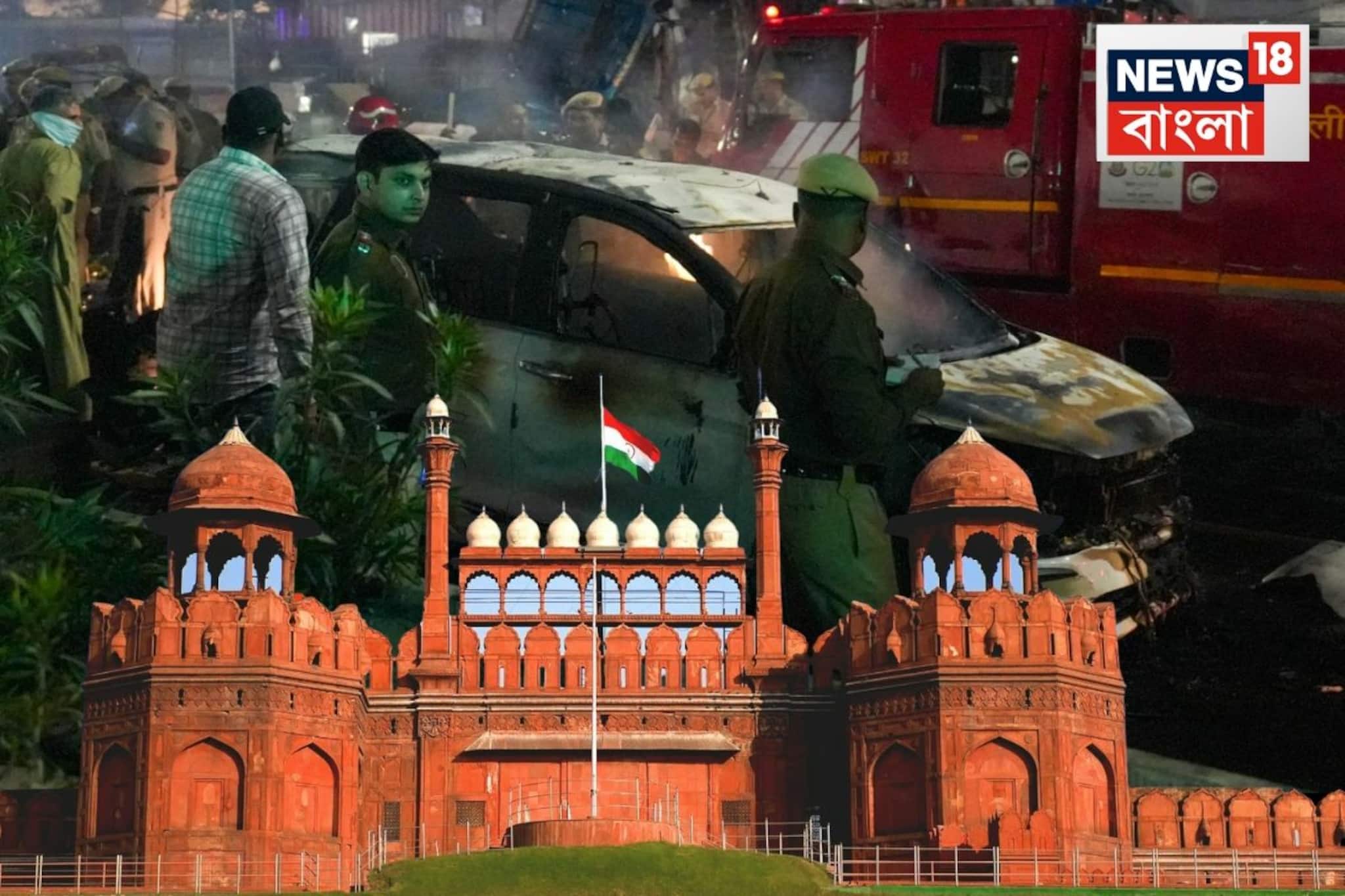 Red Fort closed: দিল্লিতে বি*স্ফো*রণের জের, আজ থেকে তিন দিন পর্যটকদের জন্য বন্ধ থাকবে লাল কেল্লা