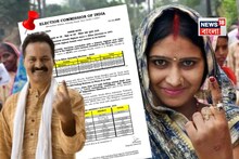 বিহার ভোটে নারীরাই এক্স ফ্যাক্টর! রেকর্ড ভোট মহিলাদের, পুরুষদের তুলনায় এগিয়ে ৯ শতাংশ!