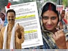 বিহার ভোটে নারীরাই এক্স ফ্যাক্টর! রেকর্ড ভোট মহিলাদের, পুরুষদের তুলনায় এগিয়ে ৯ শতাংশ!