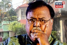 সাড়ে তিন বছর পর জেলমুক্তি, আজই বাড়ি ফিরছেন পার্থ! পাড়ায়, হাসপাতালে অনুগামীদের ভিড়