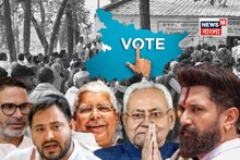 বিহারে বুথ ফেরত সমীক্ষায় এনডিএ ১৪০-১৫০, 'মহাগঠবন্ধন' পেল কত? ক'টি আসন পেলেন পিকে?