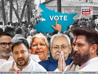 বিহারে বুথ ফেরত সমীক্ষায় এনডিএ ১৪০-১৫০, 'মহাগঠবন্ধন' পেল কত? ক'টি আসন পেলেন পিকে?