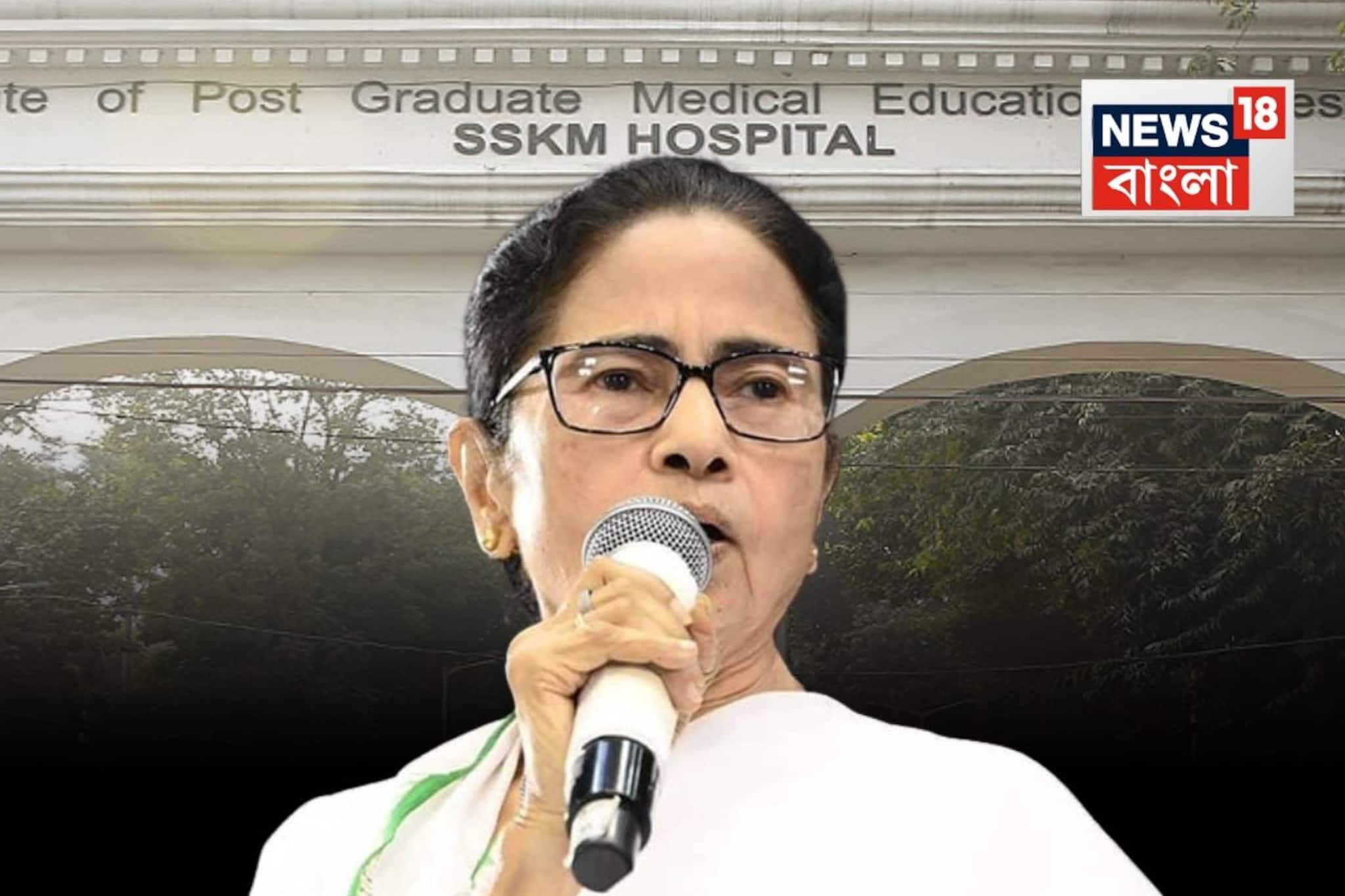 SSKM নিয়ে বিরাট পরিকল্পনা মমতার! 'অন্ধকারে অনেক বদমাশ যেমন গাছতলায় বসে থাকে'... ব্যবস্থা নেওয়ার আশ্বাস মুখ্যমন্ত্রীর