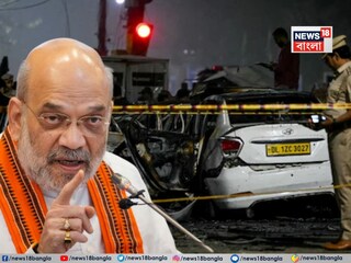 মঙ্গলবার সন্ধ্যায় উচ্চপর্যায়ের বৈঠকে কেন্দ্রীয় স্বরাষ্ট্রমন্ত্রী অমিত শাহ তদন্তের অগ্রগতি খতিয়ে দেখে কঠোর নির্দেশ দিয়েছেন