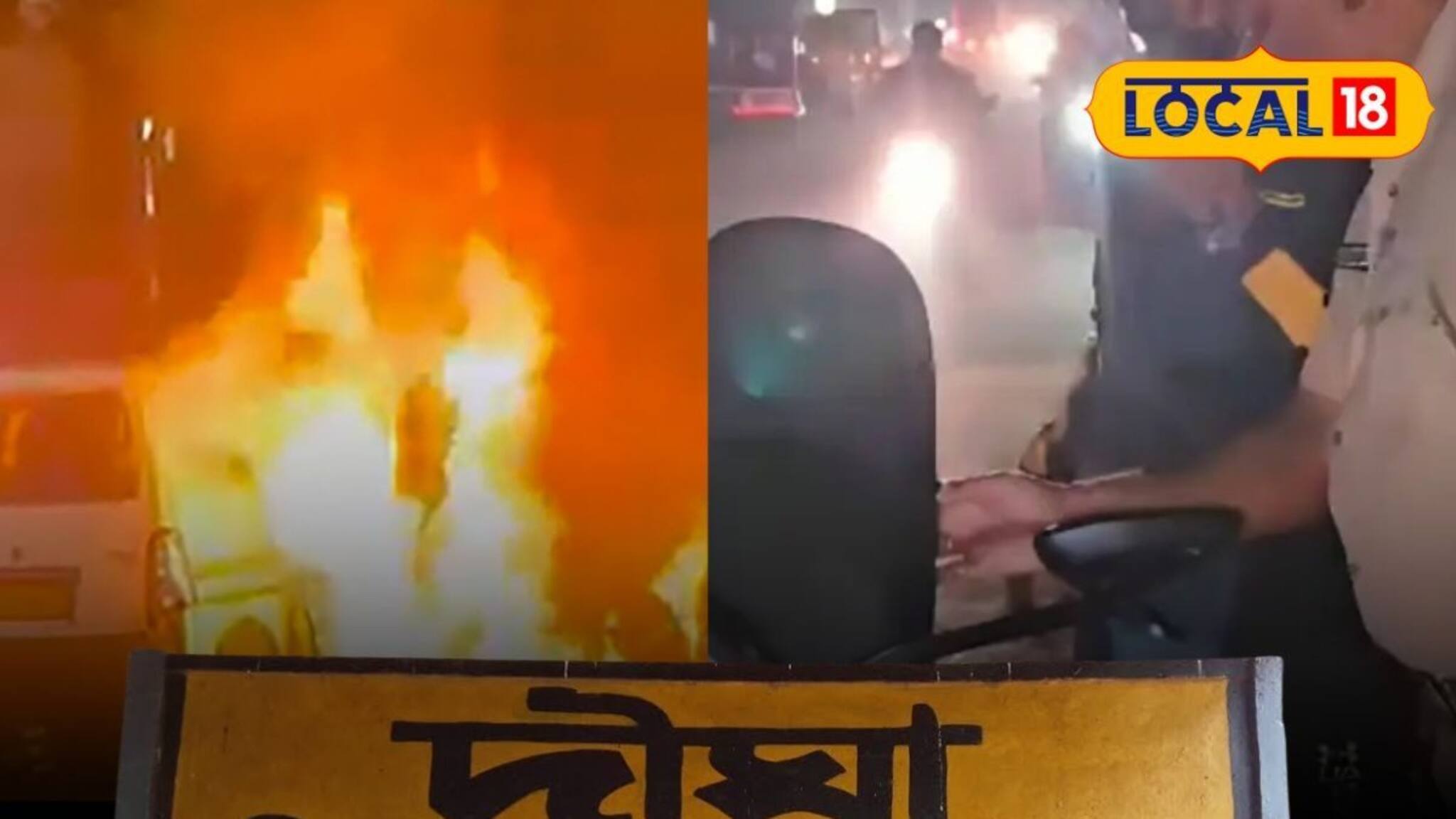 দিল্লি বিস্ফোরণের জেরে দিঘায় কড়া নাকা চেকিং! গাড়ি থামিয়ে চলছে তল্লাশি, বাদ নেই বাসও