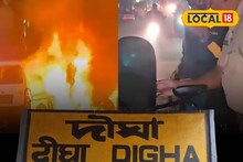 Delhi Blast Update: দিল্লি বিস্ফোরণের জেরে দিঘায় কড়া নাকা চেকিং! গাড়ি থামিয়ে চলছে তল্লাশি, বাদ নেই যাত্রীবাহী বাসও