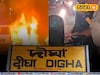 দিল্লি বিস্ফোরণের জেরে দিঘায় কড়া নাকা চেকিং! গাড়ি থামিয়ে চলছে তল্লাশি, বাদ নেই বাসও
