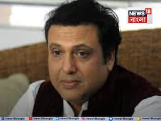 নিউরোলজিস্ট দেখানোর পরামর্শ গোবিন্দকে