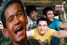 ইনি আমিরের 'থ্রি ইডিয়টস'-এর সেই 'মিলিমিটার', তুর্কি স্ত্রীর সঙ্গে দিল্লি ঘুরছেন অভিনেতা!