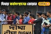 দিঘায় এবার কর্মসংস্থানের জোয়ার! কোথায় বাড়ছে কাজের সুযোগ, কীভাবে আবেদন করবেন জানুন