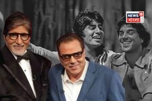 'ইয়ে দোস্তি!' কেমন আছেন ‘বীরু’? নিজেই গাড়ি চালিয়ে ছুটলেন ৮৩-র 'জয়'! বিগ-বি কে দেখতে ভিড়