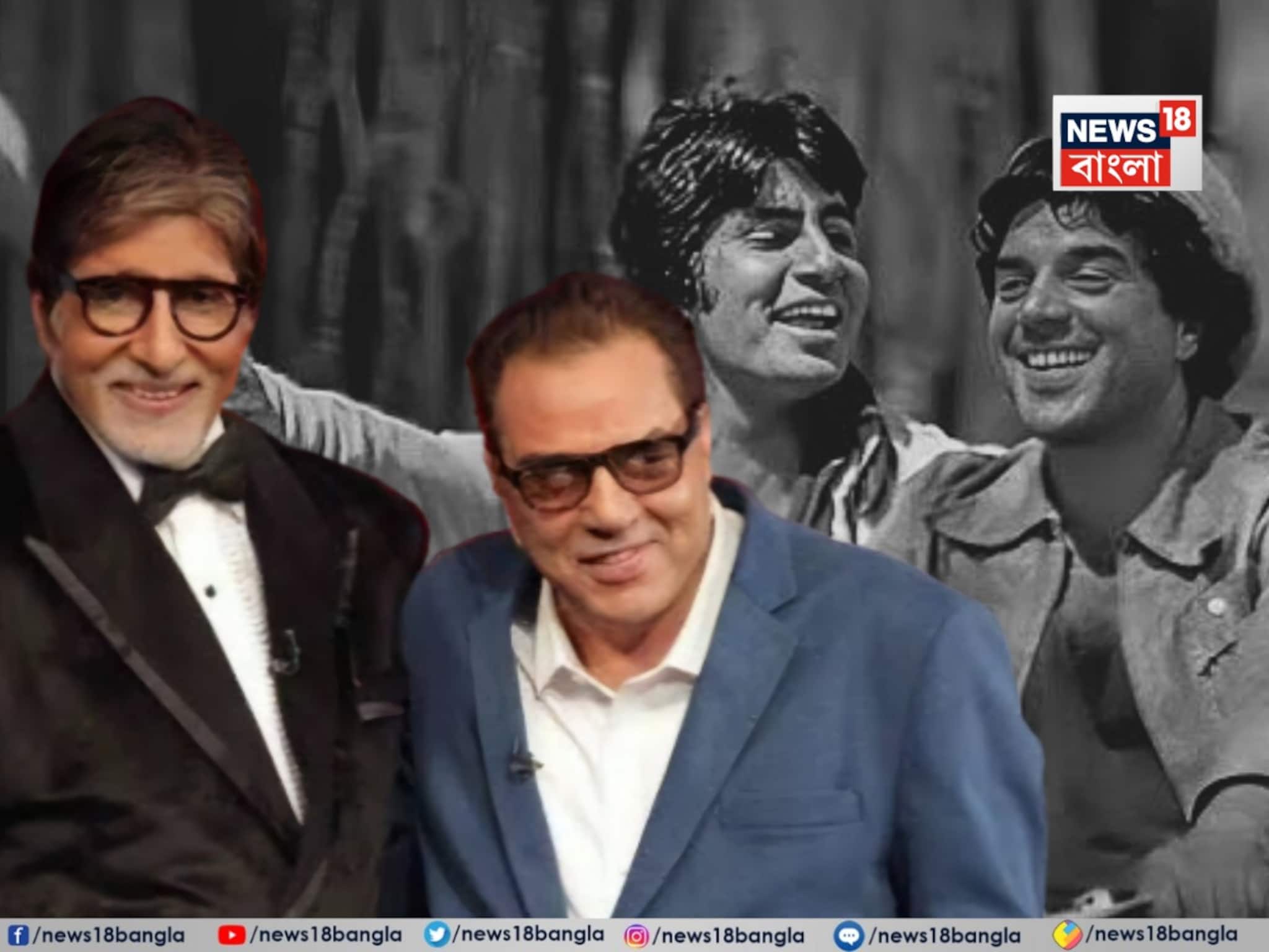 'ইয়ে দোস্তি!' কেমন আছেন ‘বীরু’? নিজেই গাড়ি চালিয়ে ছুটলেন ৮৩-র 'জয়' অমিতাভ! বিগ-বি কে দেখতে ভিড়