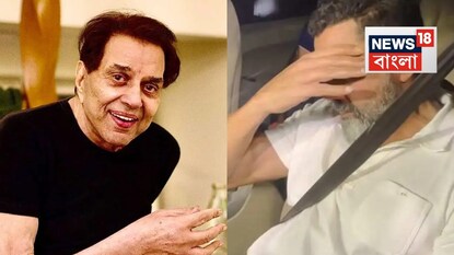 সব জল্পনার অবসান সব জল্পনার অবসান