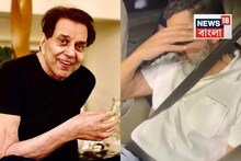 হাসপাতাল থেকে ঘরে ফিরলেন প্রবীণ অভিনেতা ধর্মেন্দ্র, এ বার বাড়িতেই চলবে চিকিৎসা