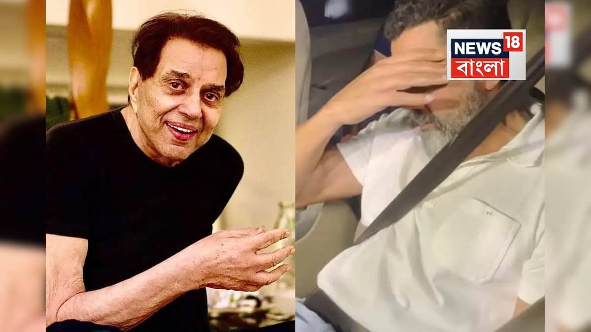 হাসপাতাল থেকে ছাড়পত্র ধর্মেন্দ্র: প্রবীণ অভিনেতা ধর্মেন্দ্র হাসপাতাল থেকে বাড়ি ফিরলেন, এ বার বাড়িতেই চিকিৎসা হবে। হাসপাতাল থেকে ছাড়পত্র ধর্মেন্দ্র: প্রবীণ অভিনেতা ধর্মেন্দ্র হাসপাতাল থেকে বাড়ি ফিরলেন, এ বার বাড়িতেই চিকিৎসা হবে।