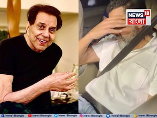 সব জল্পনার অবসান সব জল্পনার অবসান